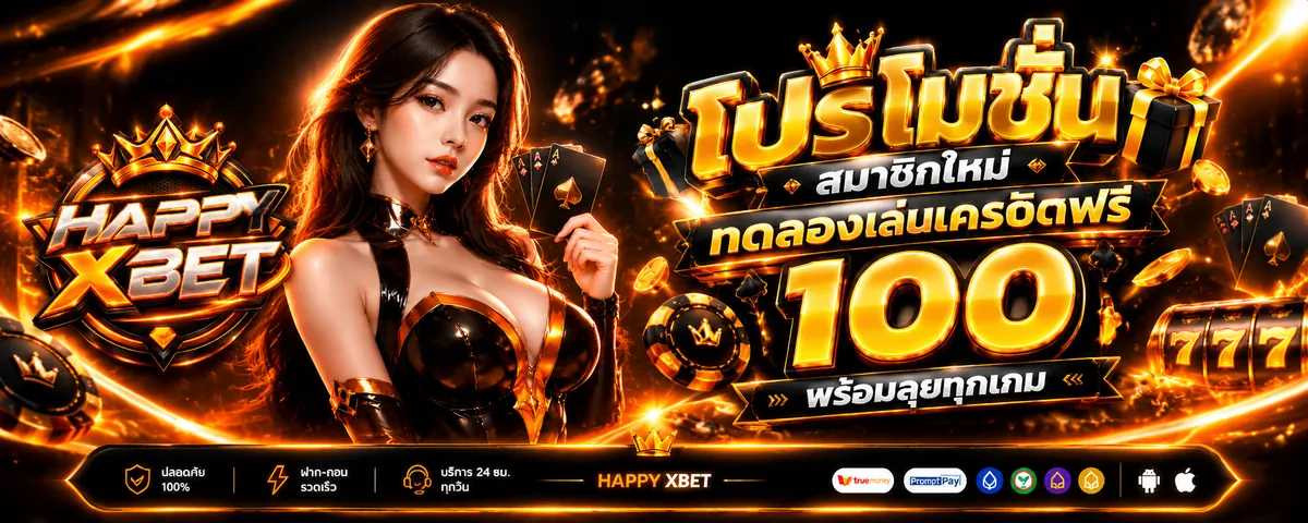 Prestige Gaming